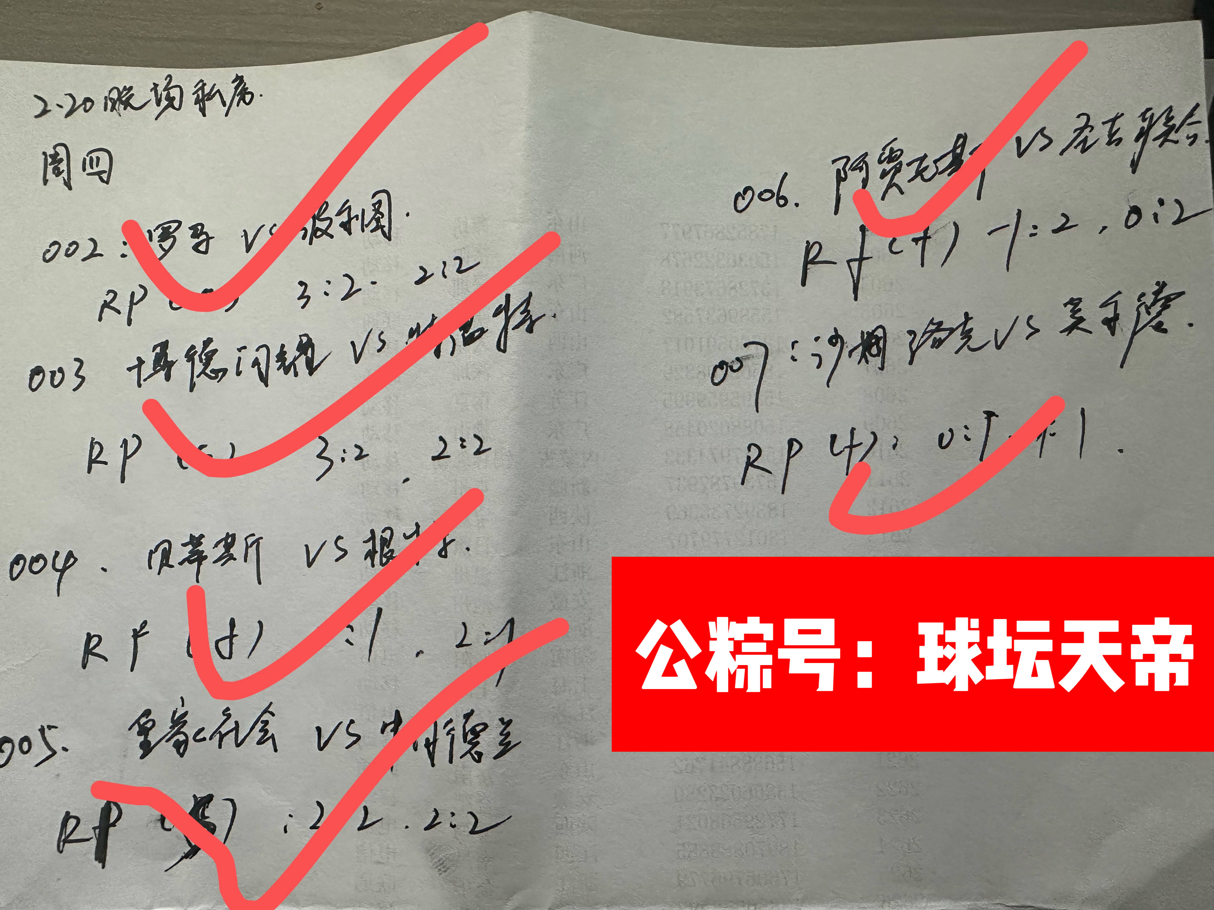 包含云达不莱梅客场大胜，提升积分排名的词条