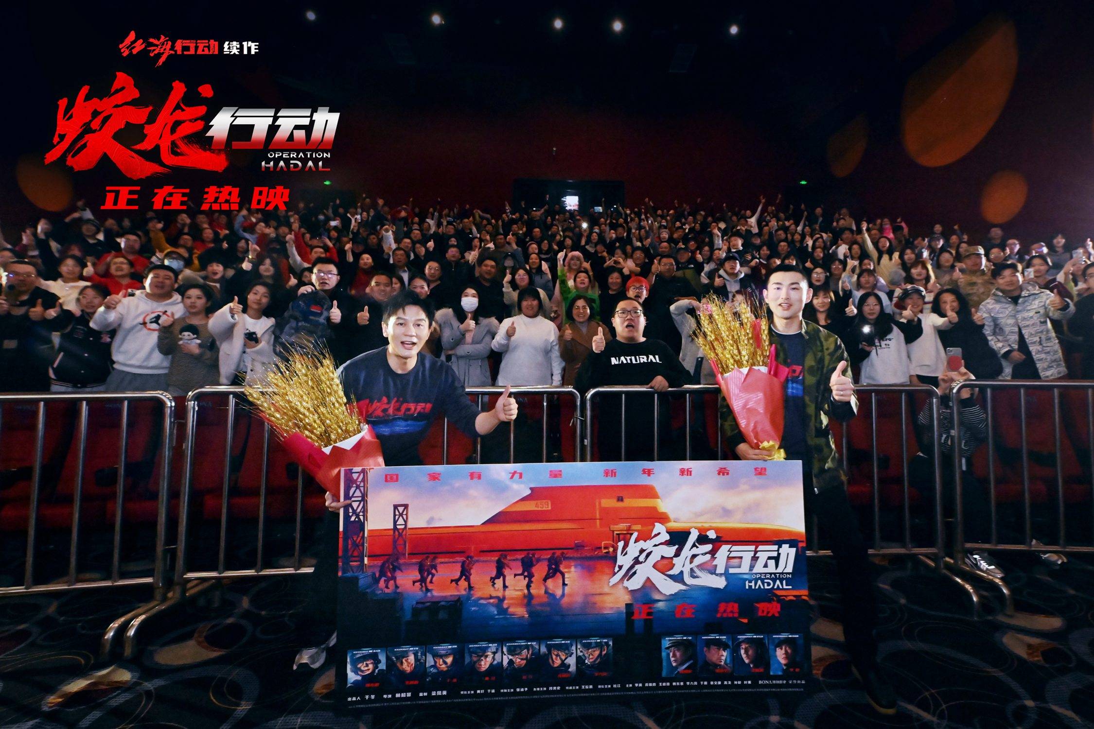 比赛打响，球员们的热血拼搏震撼全场观众