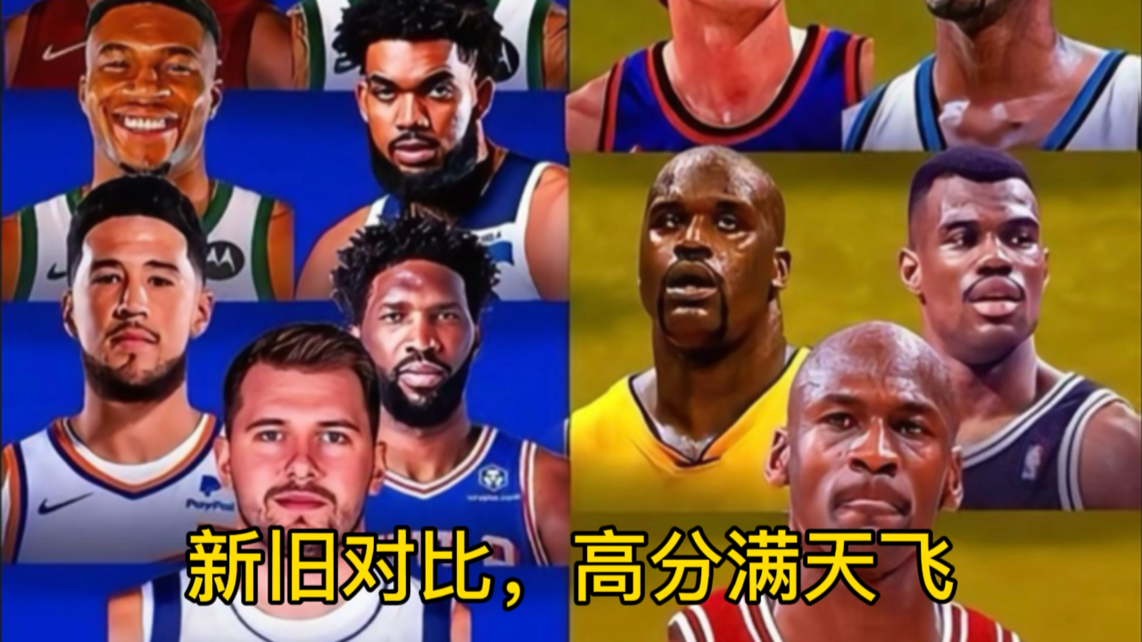 包含德布劳内连续三场比赛得分超过官方发布新规，独行侠冲击纪录！的词条