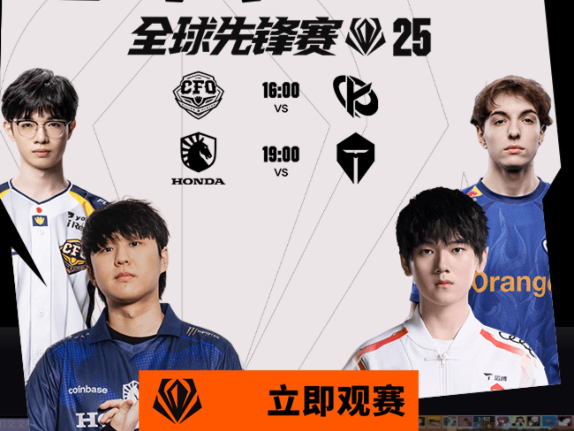 关于Uzi赛事官方发布战术调整新规，TL引发争议！的信息