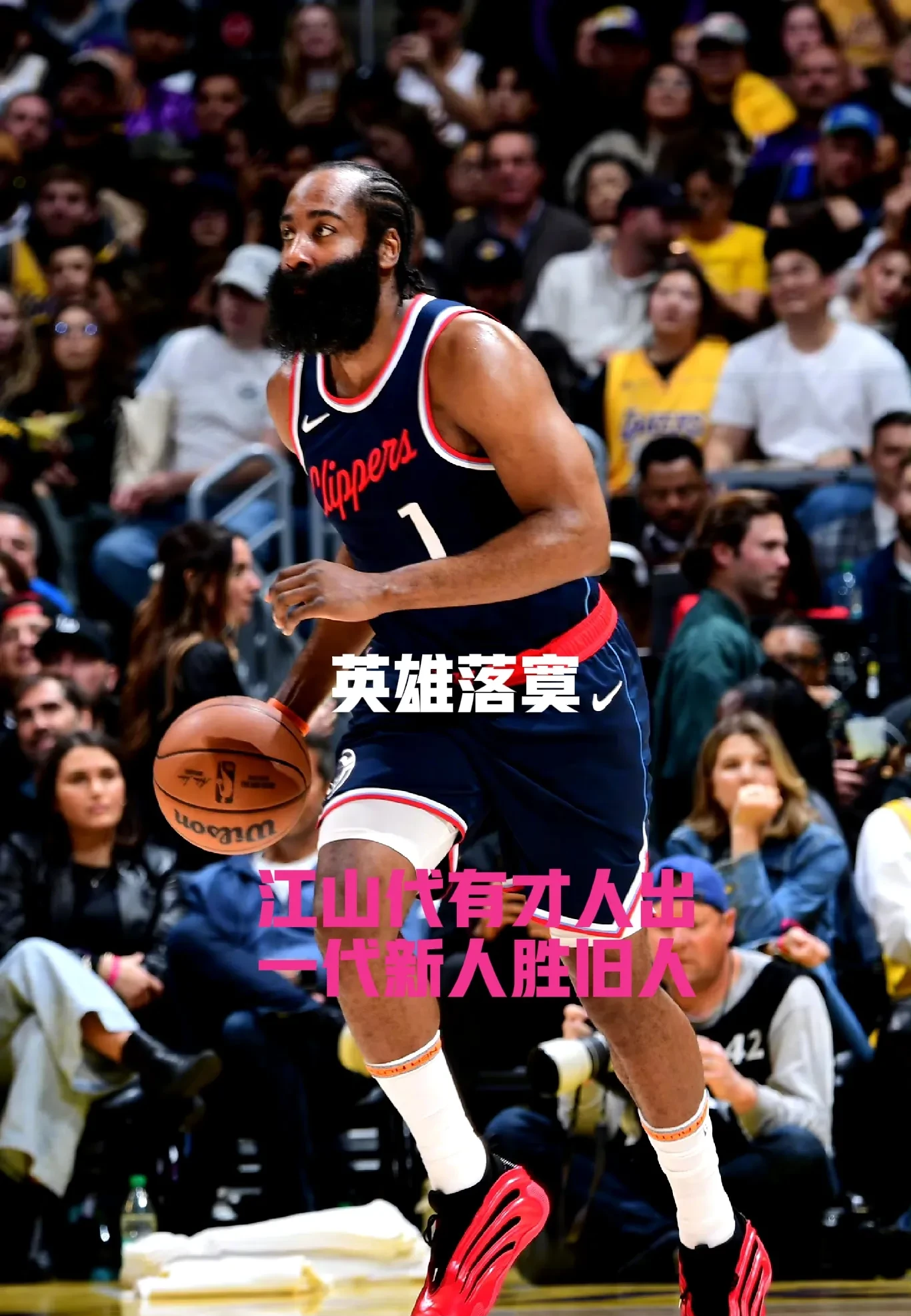 包含恒大在比赛中因伤离场，哈登主教练感到担心！的词条