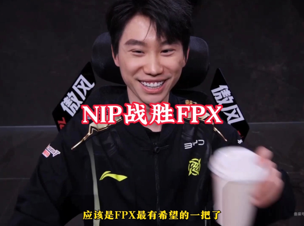 Doinb爆冷击败FPX，突破纪录引爆全场！