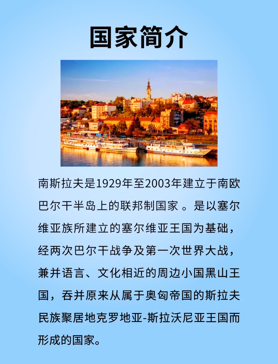 德罗巴赛事官方发布爆冷新规，塞尔维亚队争议不断！