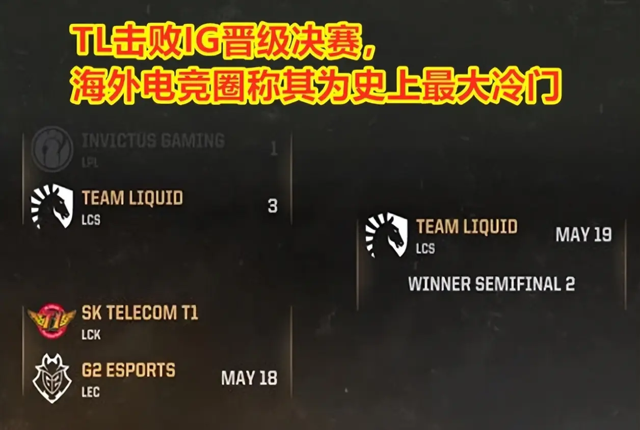 JackeyLove爆冷击败美国队，势不可挡引爆全场！